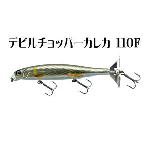 イマカツ ハードルアー トップウォーターの商品一覧 ハードルアー ルアー フライ 釣り アウトドア 釣り 旅行用品 通販 Yahoo ショッピング