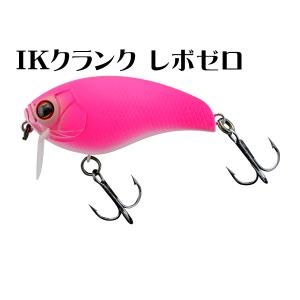 IMAKATSU（イマカツ） IKスピンジャーク スタンダードカラー