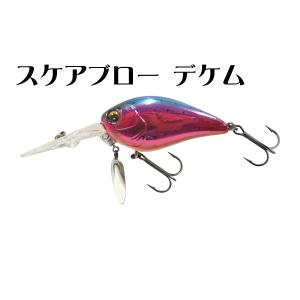 SOULS（ソウルズ） モグラッパー 170-105g / ソウルズ : 沖之島商店
