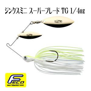 TGスピンテールジグ　セット SLJ/もう1つの選択肢】タングステン製“スピンテールジグ”で横