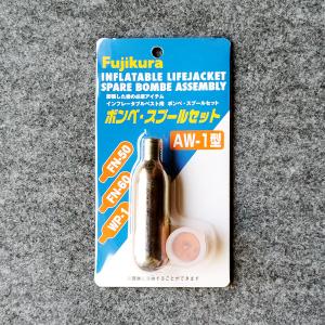 JB/NBC 公認自動膨張式ライフジャケット WP-1 交換用ボンベスプールセット