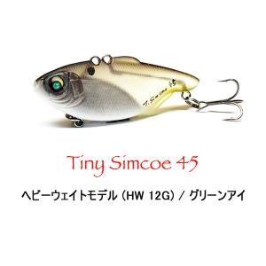 タイニーシムコー 45HW (ヘビーウェイトモデル / 12g) / ニシネルアーワークス｜沖之島商店Yahoo!店