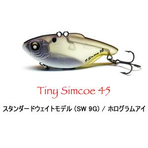 タイニーシムコー 45SW (スタンダードウェイトモデル / 9g) / ニシネルアーワークス｜沖之島商店Yahoo!店