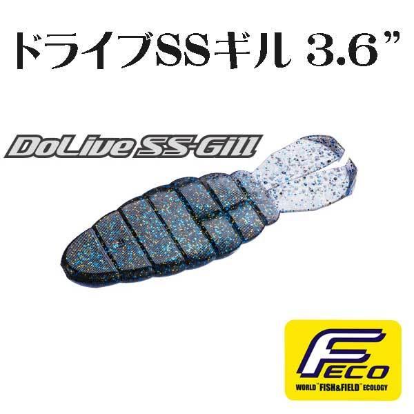 エコ ドライブSSギル 3.6インチ (Fecoエコタックル認定商品) / O.S.P
