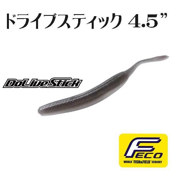 エコ ドライブスティック 4.5インチ (Fecoエコタックル認定商品) / O.S.P
