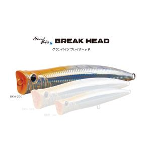 阿悶 60g-150mm / ルアー工房 蒼駆 管理番号M3124 阿悶 60g-150mm / ルアー工房 蒼駆 : 沖之島商店Yahoo!店 - 通販