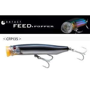 Maria マリア ラピード F160 ネオンブライト / ヤマリア : 沖之島商店