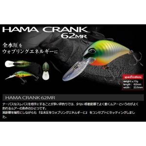 TSUNEKICHI（常吉） ハマクランク コハマ 55MR / 常吉 : 沖之島商店