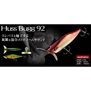 TSUNEKICHI（常吉） ハマクランク コハマ 55MR / 常吉 : 沖之島商店