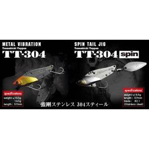 TSUNEKICHI（常吉） ハマクランク コハマ 55MR / 常吉 : 沖之島商店
