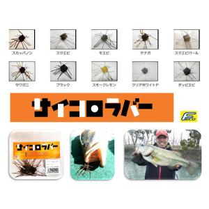 サイコロラバー vol.4 (14mm) (F...の詳細画像1