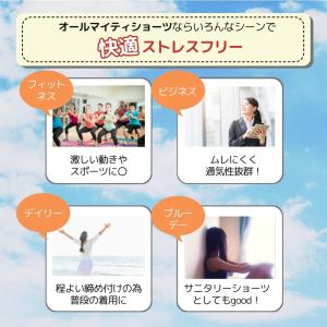 コットンショーツ オールマイティ スポーツイン...の詳細画像1