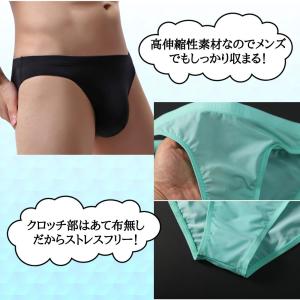 3枚セット ユニセックスショーツ シースルー ...の詳細画像4