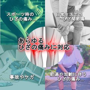 膝サポーター 2枚組 ベルト バンド スポーツ...の詳細画像1