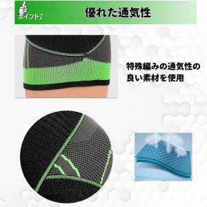 膝サポーター 2枚組 ベルト バンド スポーツ...の詳細画像4