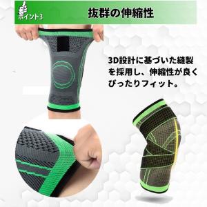 膝サポーター 2枚組 ベルト バンド スポーツ...の詳細画像5