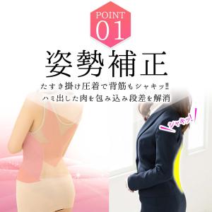 加圧インナー 着圧インナー タンクトップ 加圧...の詳細画像5