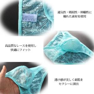 メンズ 総レース ビキニショーツ レース下着 ...の詳細画像2