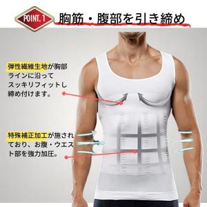 加圧シャツ タンクトップ 加圧インナー メンズ...の詳細画像3