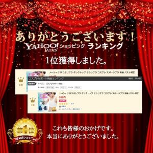 和装ブラ ナベシャツ 胸つぶしブラ 胸を小さく...の詳細画像1