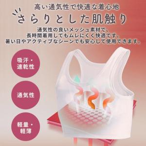 和装ブラ ナベシャツ 胸つぶしブラ 胸を小さく...の詳細画像3
