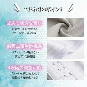 和装ブラ ナベシャツ 胸つぶしブラ 胸を小さく...の詳細画像5