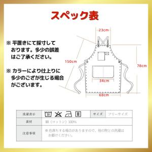 エプロン メンズ アウトドア キャンプエプロン...の詳細画像4