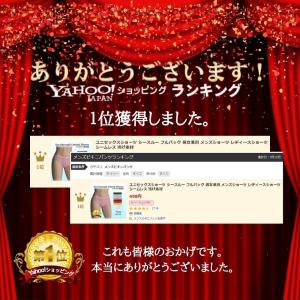 ユニセックスショーツ シースルー フルバック ...の詳細画像1