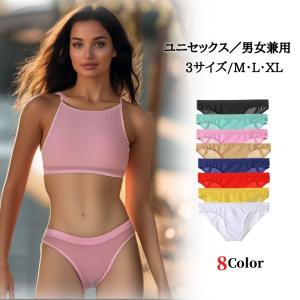 ユニセックスショーツ シースルー フルバック ...の詳細画像3