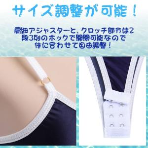スクール水着 コスプレ スク水 セクシー ラン...の詳細画像5