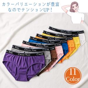 スタンダードレディースショーツ・ブラ上下セット...の詳細画像1