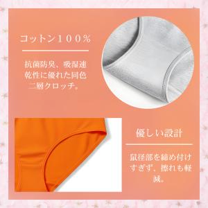 スタンダードレディースショーツ・ブラ上下セット...の詳細画像5
