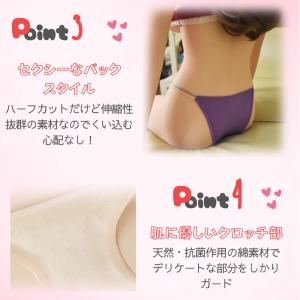 レディースショーツ セクシーショーツ サイドス...の詳細画像3