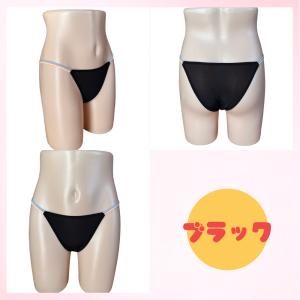 レディースショーツ セクシーショーツ サイドス...の詳細画像5