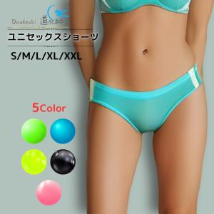 ユニセックスショーツ シースルー ラインショーツ レディースショーツ ヒップハング メンズビキニ 下着 パンツ 男女兼用 セクシーランジェリー