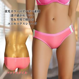ユニセックスショーツ シースルー ラインショー...の詳細画像1