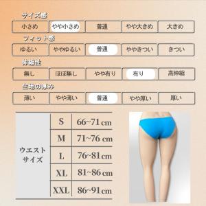 ユニセックスショーツ コットンショーツ ライン...の詳細画像5