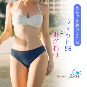 水着風ショーツ レディースショーツ 水着風下着...の詳細画像1