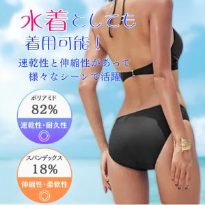 水着風ショーツ レディースショーツ 水着風下着...の詳細画像3