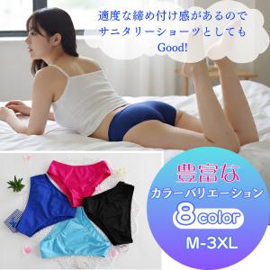 水着風ショーツ レディースショーツ 水着風下着...の詳細画像4