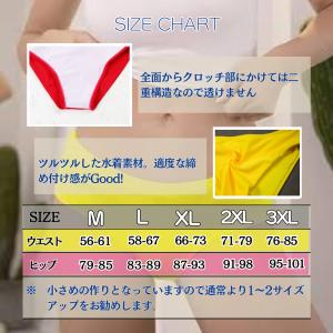 水着風ショーツ レディースショーツ 水着風下着...の詳細画像5