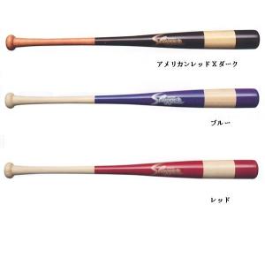 久保田スラッガー　硬式バット　硬式竹バット　カラー　打撃可能　スラッガー　BAT-33　｜okisp-shopping