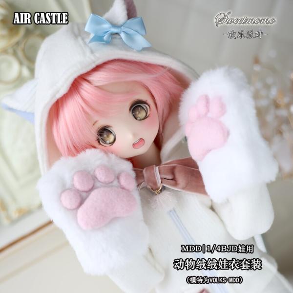 1/4BJDドール服かわいい動物セット萌え猫MDD MSD AS AirCastle