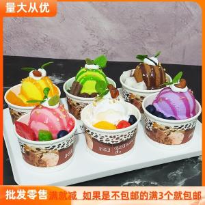 食べ物 モデル フィギュア 撮影道具 アイスクリームアイスクリームケーキ偽ハーゲンダッツボールアイスフルーツサンデーカップを模した遊び｜okita-shop