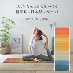 ヨガマット 国産 い草 畳 ヨガ ホットヨガマット 約60×180cm  レッド｜okitatami