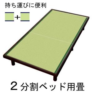 畳ベッド  1畳 畳 い草 日本製 マットレス 畳のみ シングルサイズ 長さ200ｃｍ×幅100ｃｍまで2枚しあげ 厚み2.5ｃｍ 天然い草 オーダーサイズ item01｜okitatami