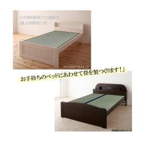 畳ベッド 1畳 畳 い草 日本製 マットレス ...の詳細画像1