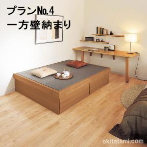 小上がり 畳 小上がり収納 高床式ユニット畳 畳が丘 プランNO.03 1.5畳