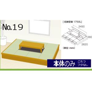 パナソニック 置き畳 システム畳の商品一覧 カーペット ラグ マット 家具 インテリア 通販 Yahoo ショッピング