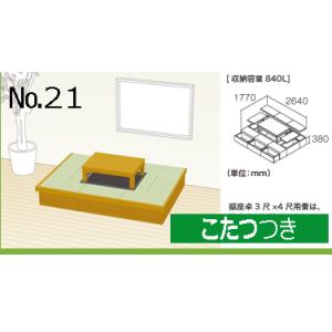 パナソニック 置き畳 システム畳の商品一覧 カーペット ラグ マット 家具 インテリア 通販 Yahoo ショッピング